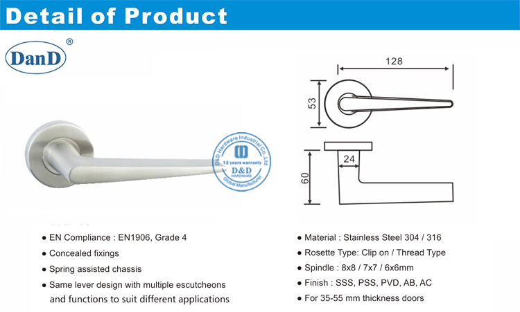 رافعة مقبض مجموعة D و D الأجهزة