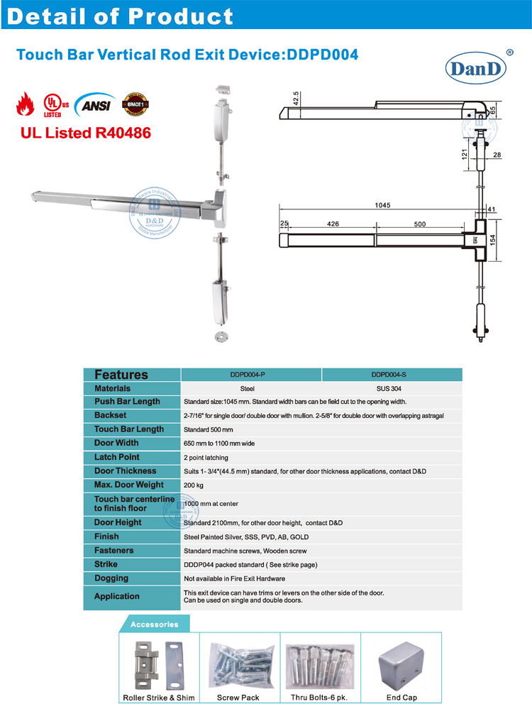 باب مع أجهزة الذعر