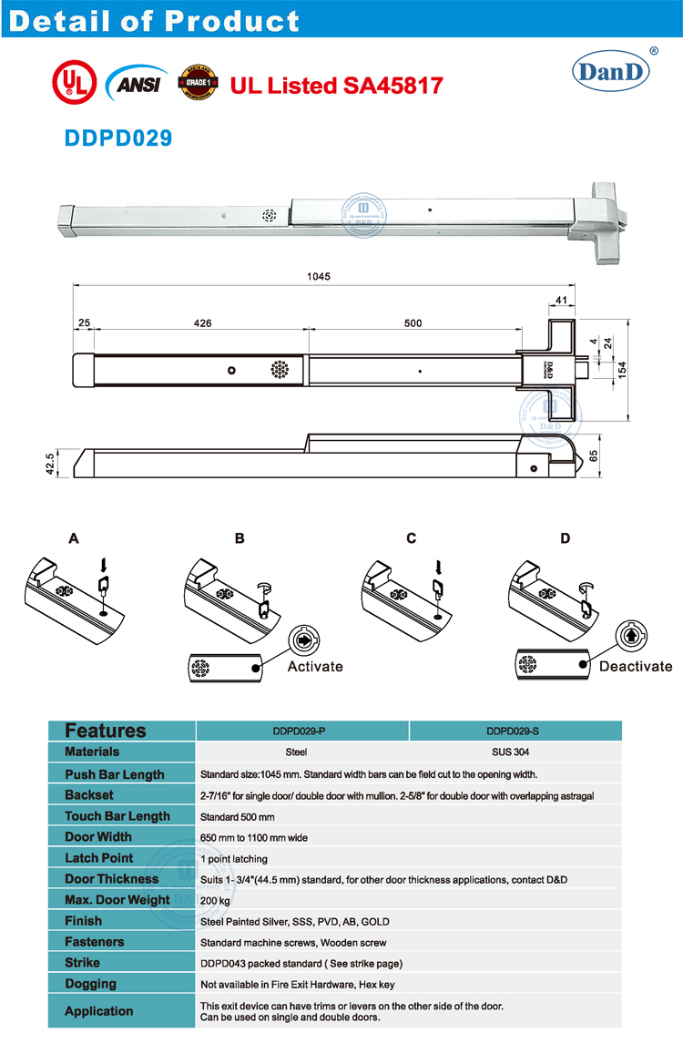 جهاز خروج الذعر مع المنبه