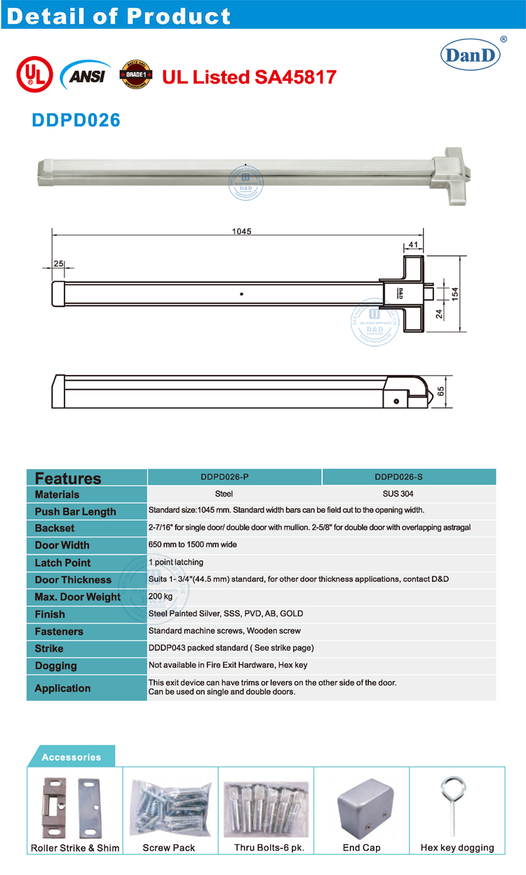 جهاز تعارض البار