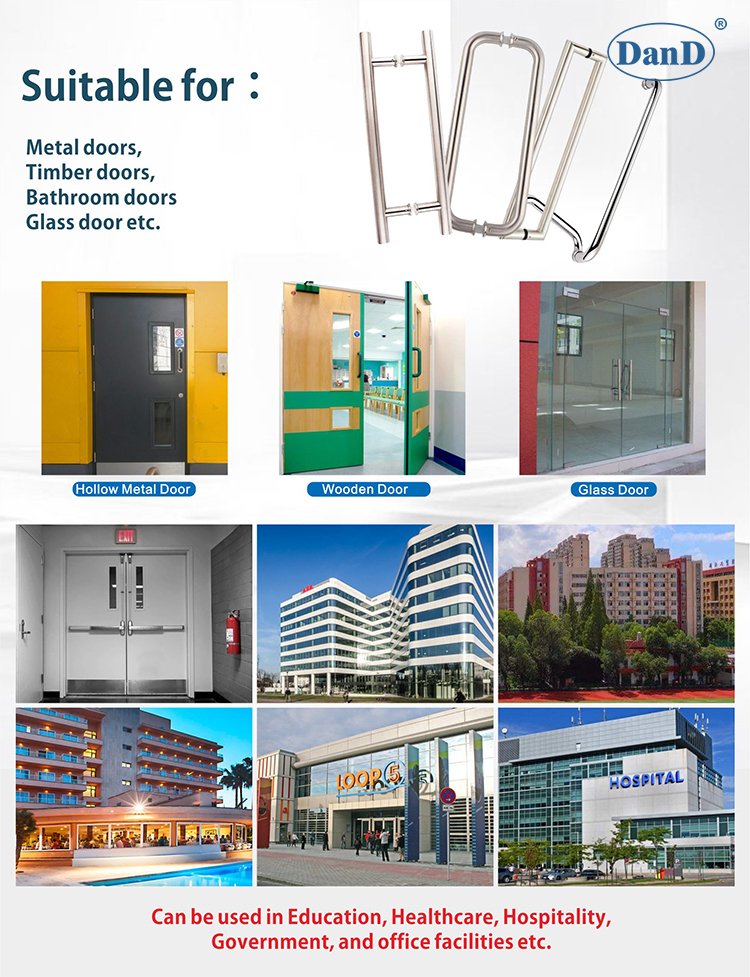 مقبض السحب التجاري