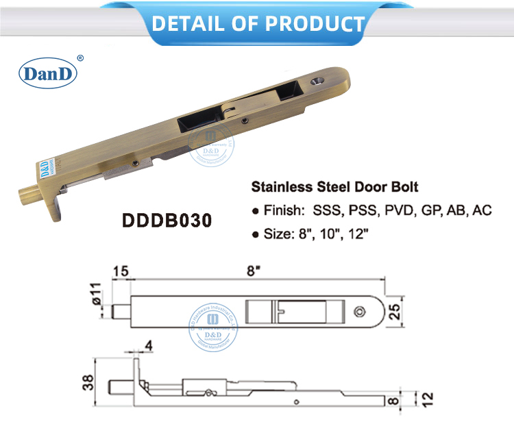 صراخ الباب النحاسي العتيق