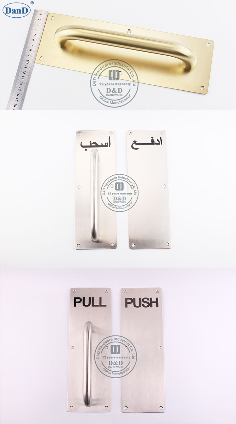 سحب مقبض D و D الأجهزة