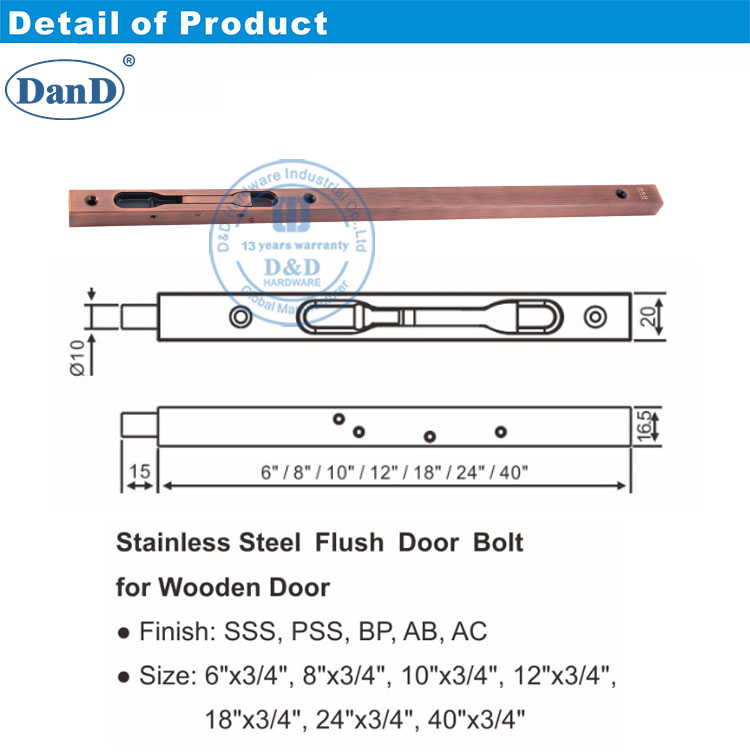 الترباس تدفق للأبواب المزدوجة