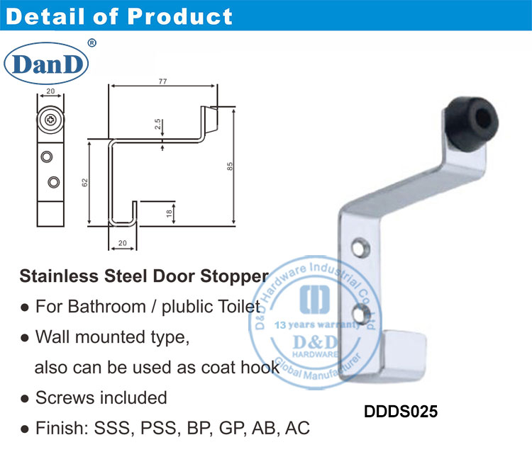 توقف الجدار للأبواب