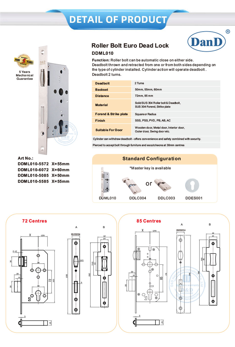 قفل مسمار الترباس الأسطوانة
