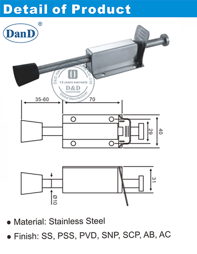 أجهزة باب الربيع و D الأجهزة