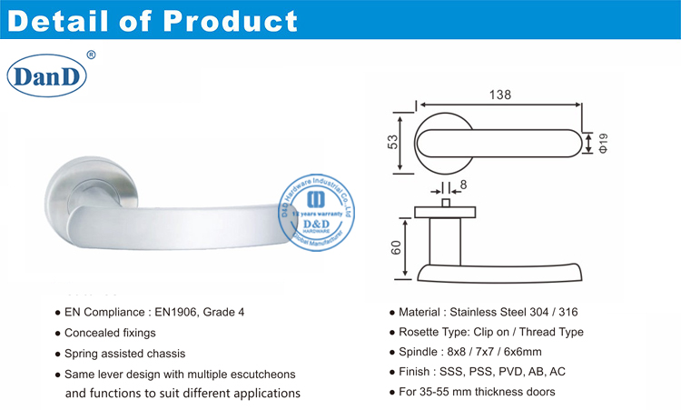 مقبض الباب الصلب D و D الأجهزة