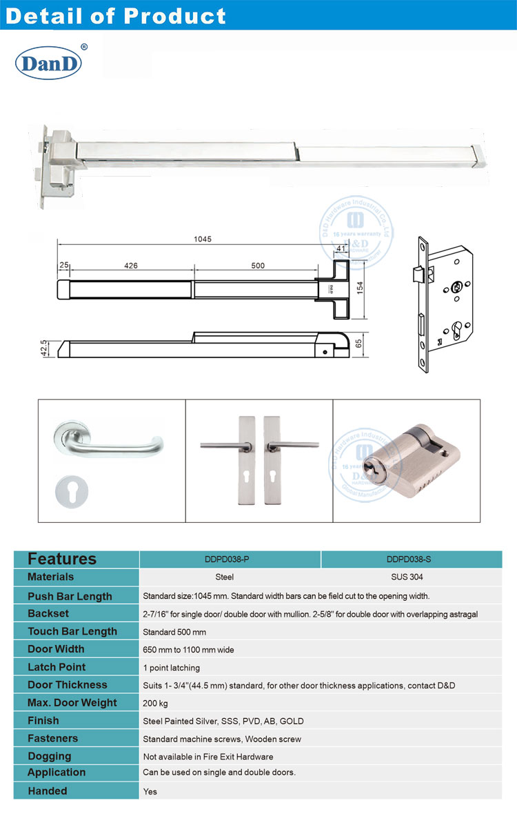 شريط دفع باب الخروج في حالات الطوارئ