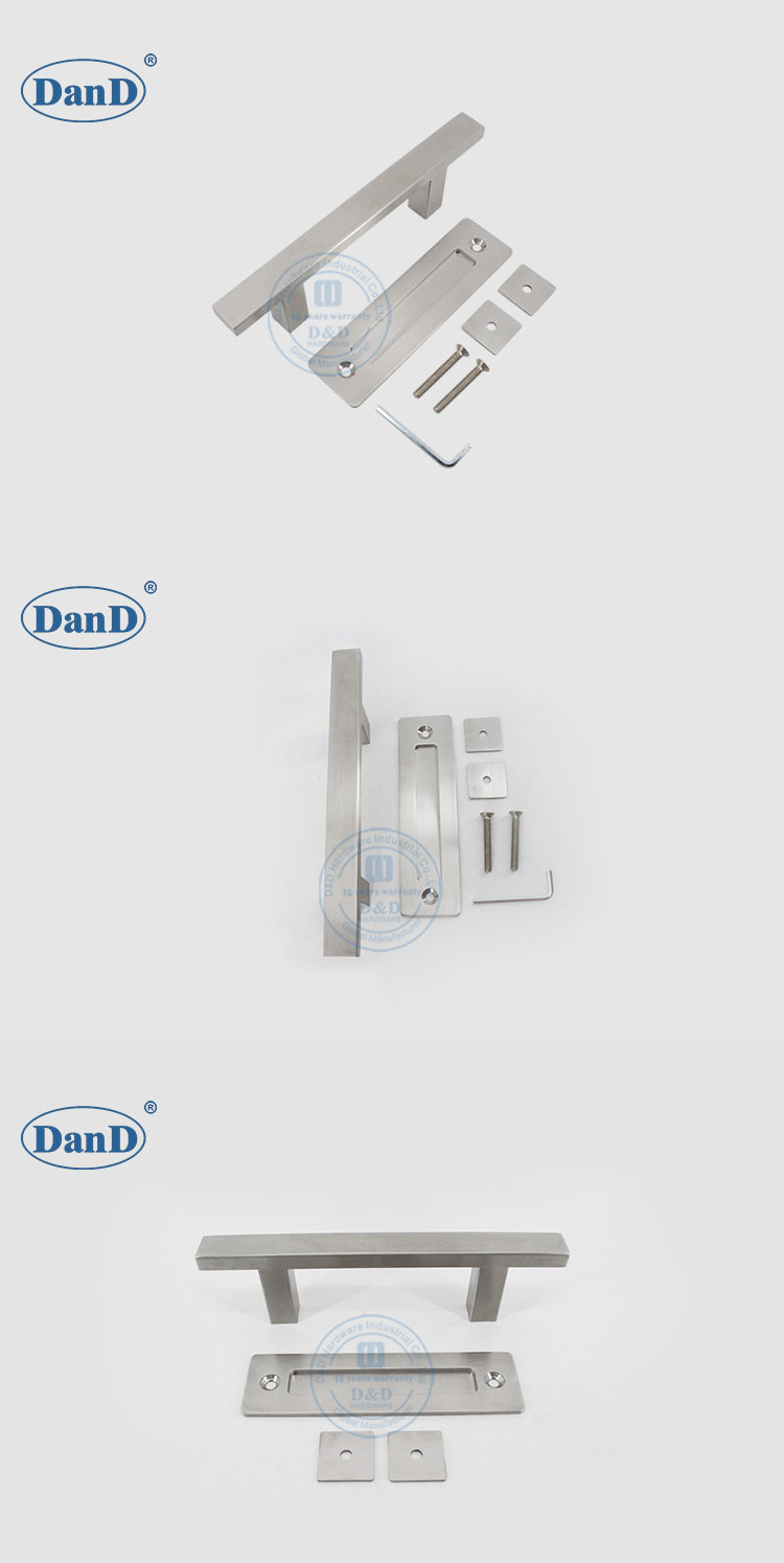 باب الحظيرة يسحب