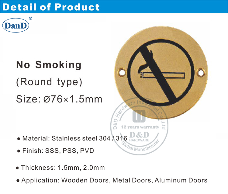 ممنوع التدخين علامة لوحة D و D الأجهزة