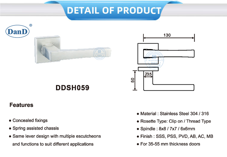 مقبض الباب الداخلي