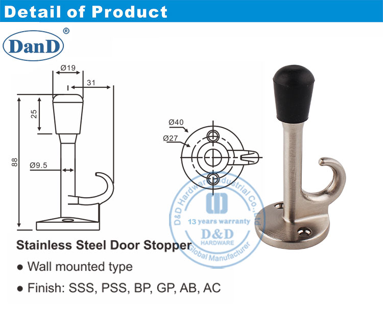توقف الباب مع الخطاف
