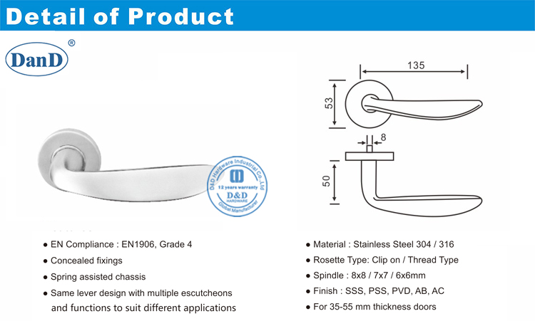 مقبض الباب التجاري-D و D الأجهزة