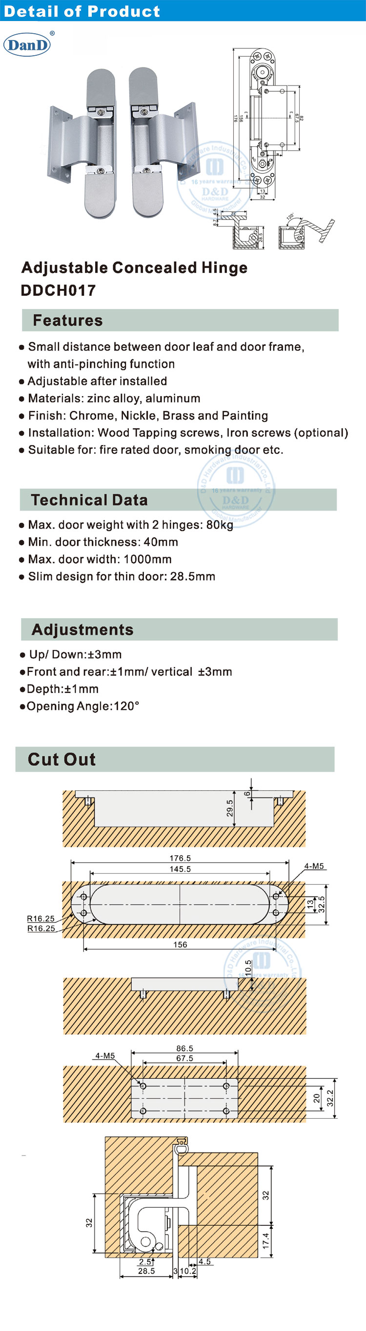 مفصلات قابلة للتعديل