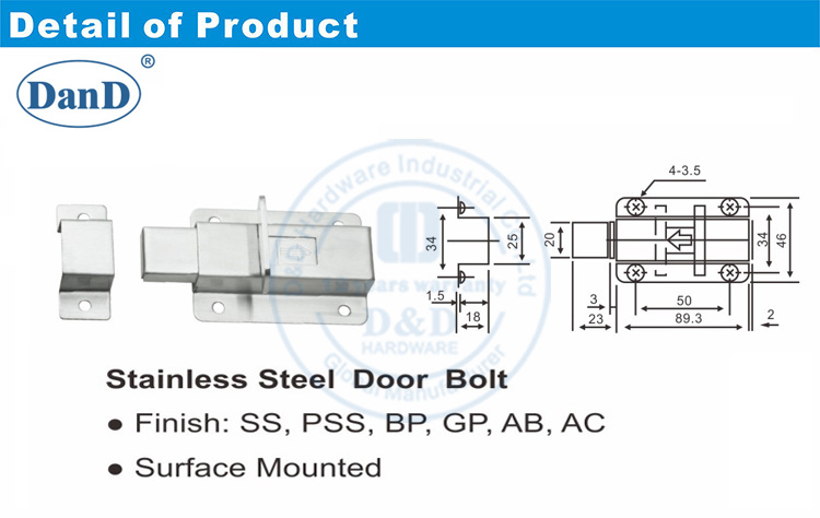 مسامير تدفق للأبواب المزدوجة المعدلة و D الأجهزة