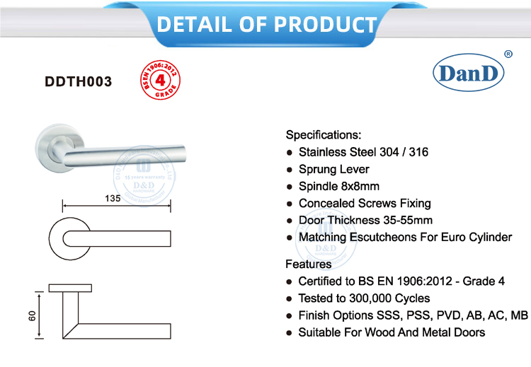 مقبض الباب الفضي