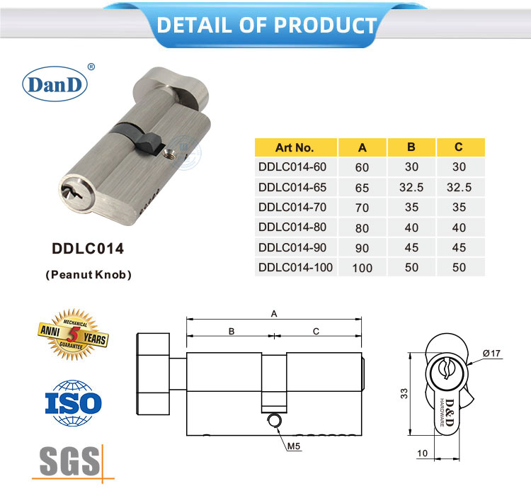 أسطوانة قفل مقبض الفول السوداني