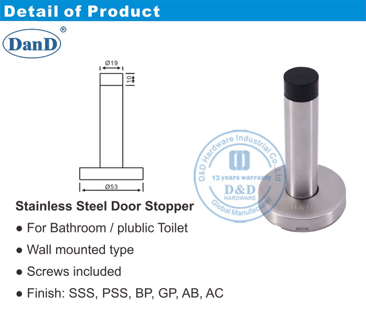 سدادة الباب المعدني
