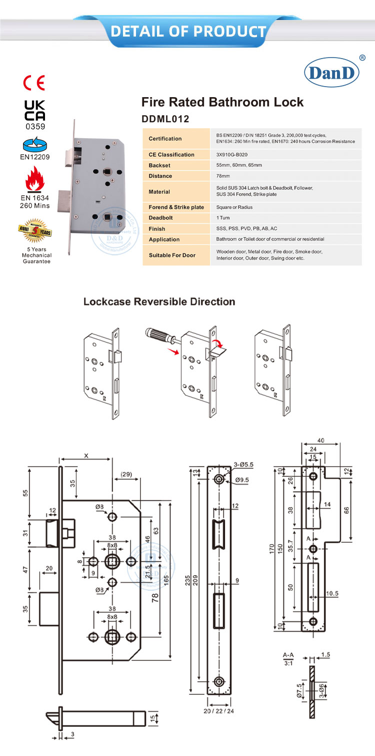 قفل باب الحمام