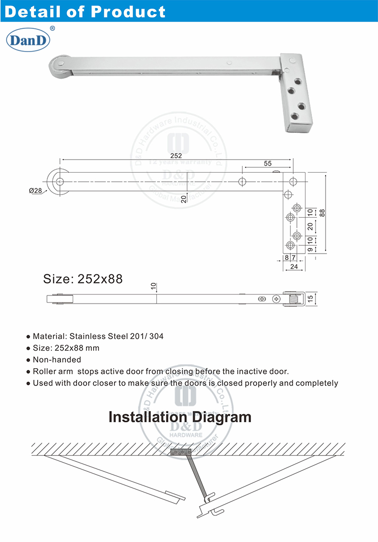بوابة الباب المنسق-D و D الأجهزة