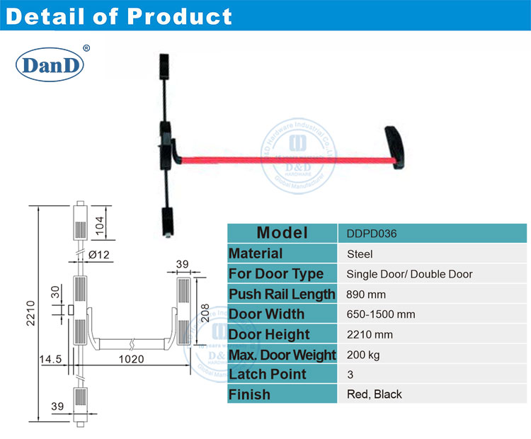 شريط ذعر الجهاز التجاري