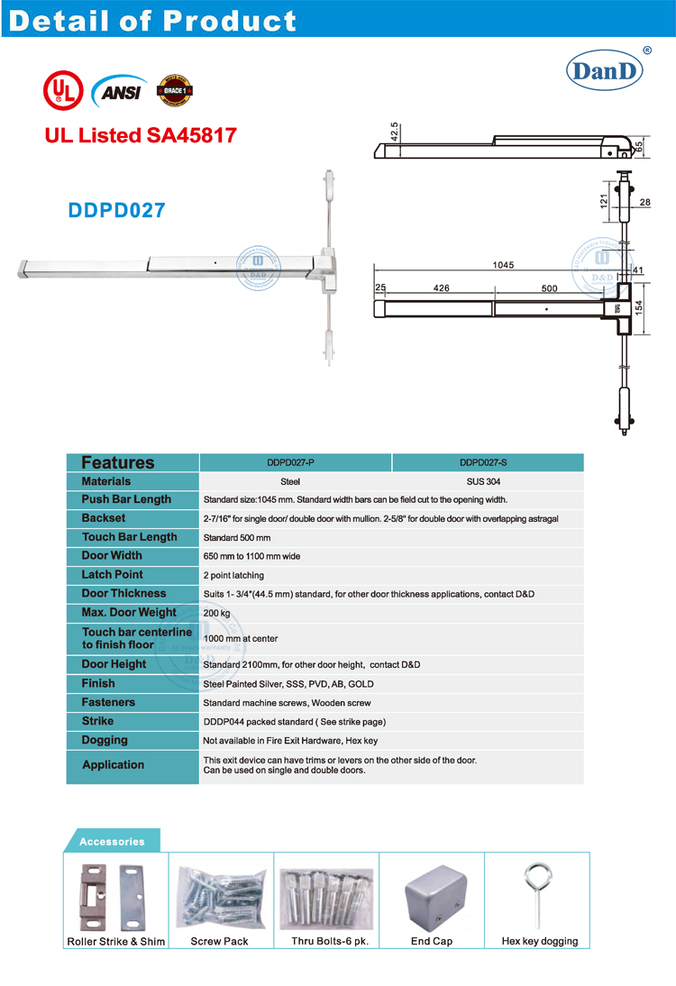 أجهزة باب الذعر
