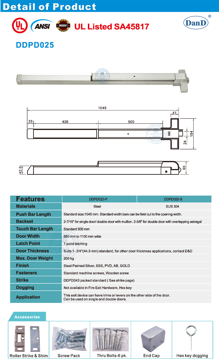 شريط الذعر الفولاذ المقاوم للصدأ