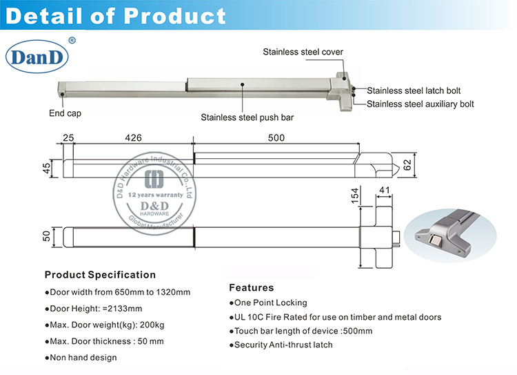 مخرج من الذعر أجهزة الضغط و D