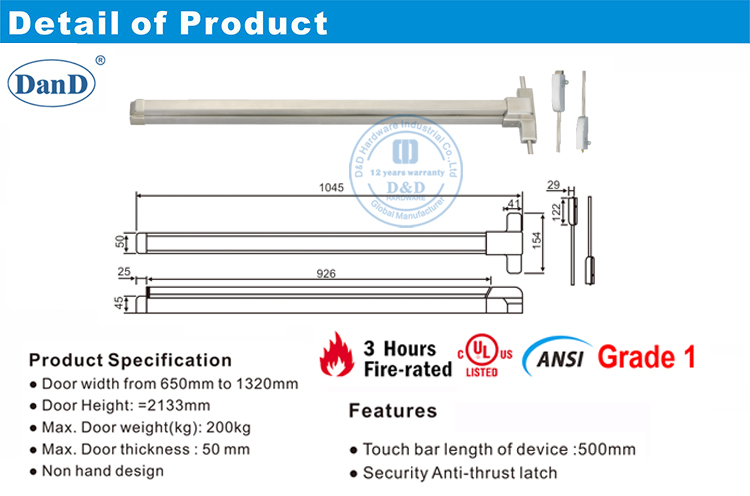 جهاز الخروج من الذعر DDPD006-D و D الأجهزة