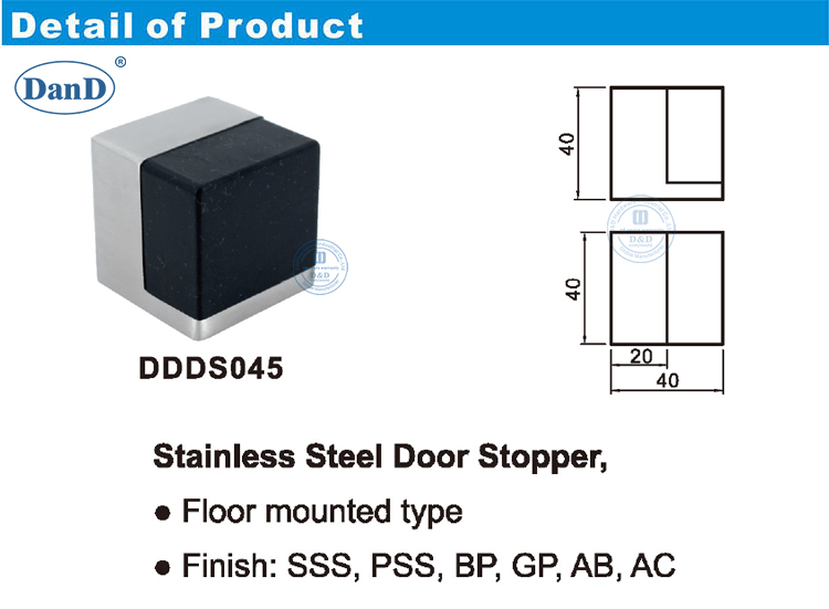 سدادة باب الأمن