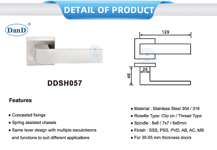 مقابض الباب المربع