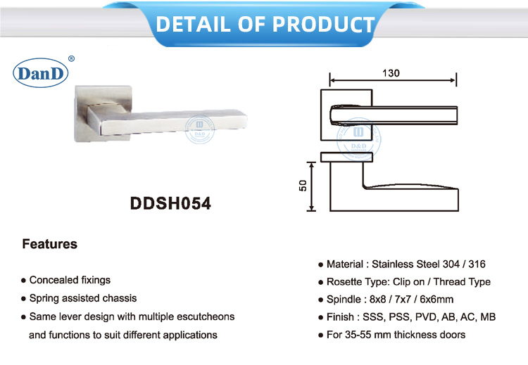 مقبض الباب المربع