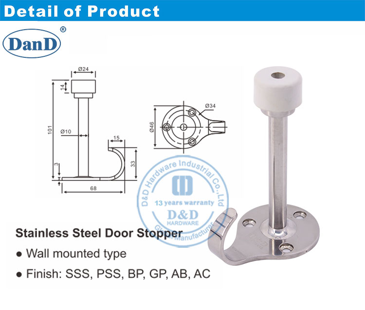 توقف الباب مع الخطاف