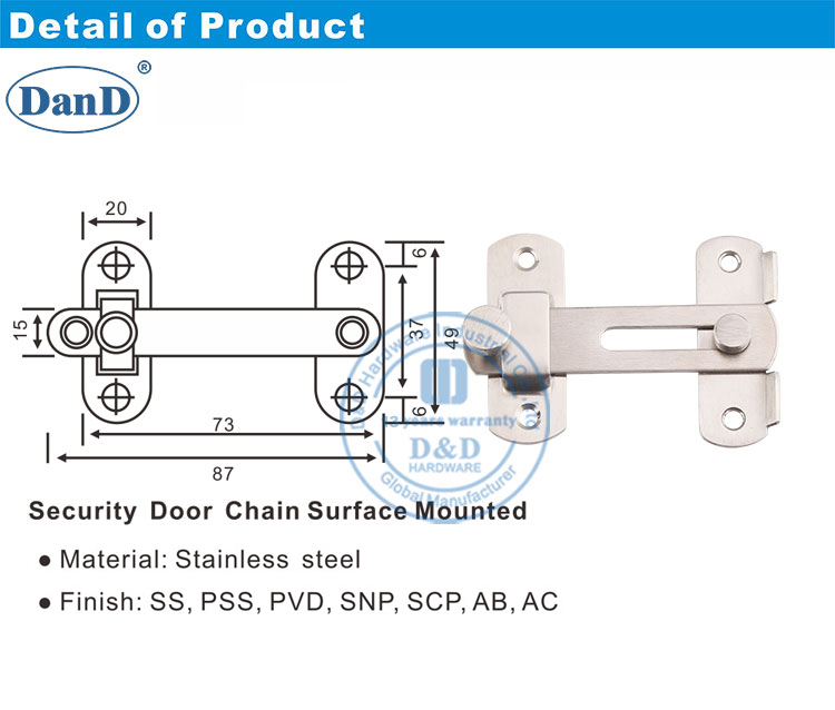 حارس الباب الأمامي