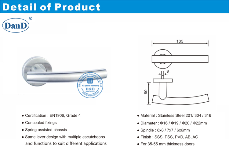 الباب الأمامي مقابض D و D الأجهزة