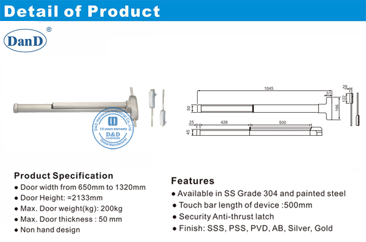 خروج الحريق الأجهزة D و D الأجهزة