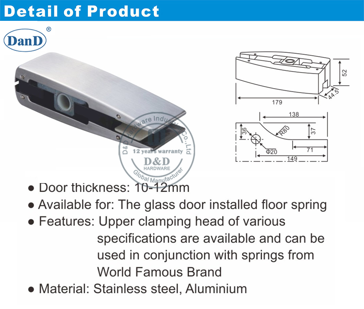 تركيب التصحيح لأجهزة Door-D و D