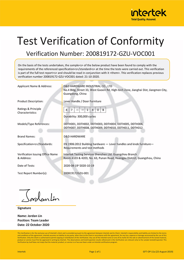 EN 1906 Lever Handle-D و D الأجهزة