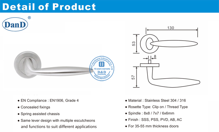 باب الدخول LEVER-D و D الأجهزة
