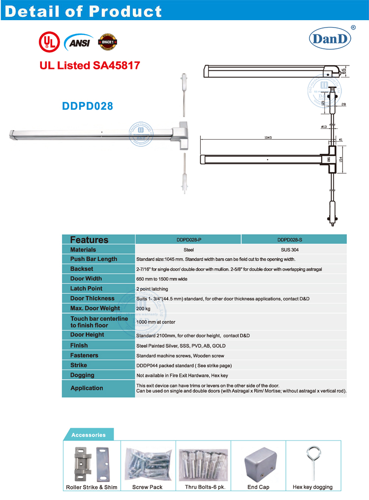 البارى البانك